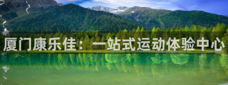 熊猫体育官网下载联系电话