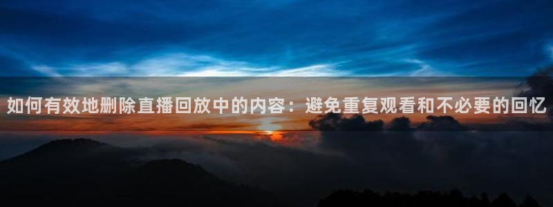 绿茵体育